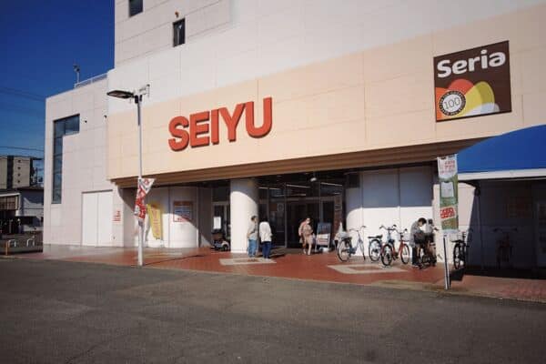 西友ピア・タウン店まで約1101m
