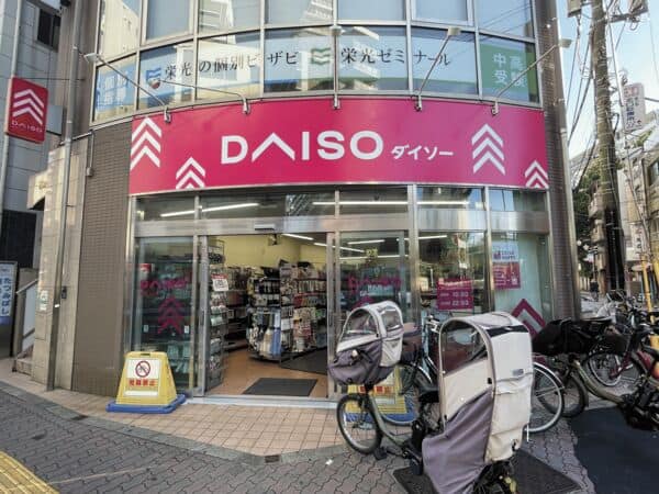 ダイソー新小岩北口店まで約1124m
