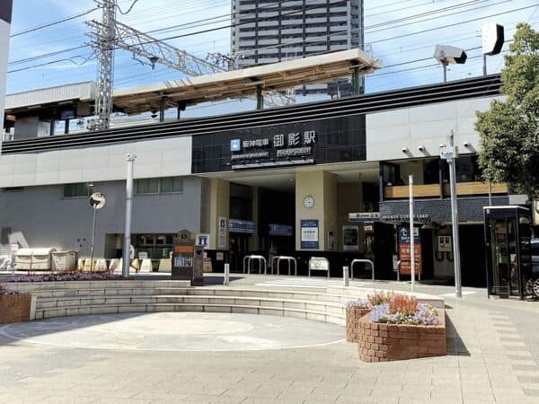 阪神電鉄「御影」駅まで約880m