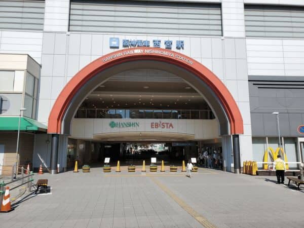 阪神電鉄「西宮」駅まで約1600m