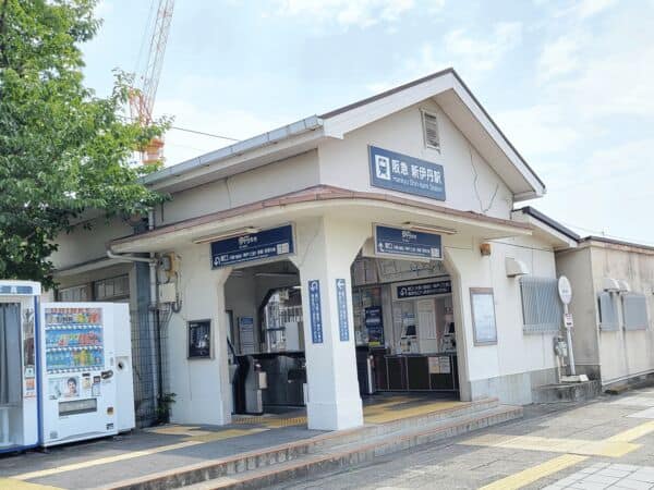 阪急「新伊丹」駅まで約2000m