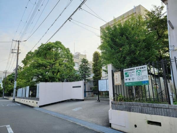 尼崎市立小園小学校