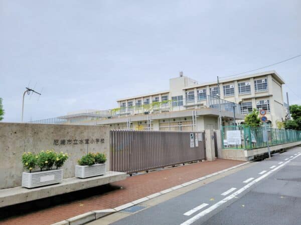 尼崎市立水堂小学校