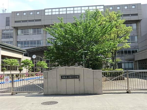 川崎市立稲田小学校