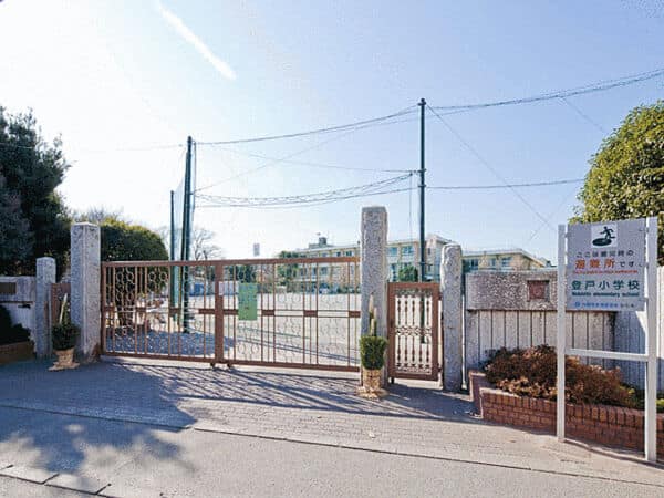 川崎市立登戸小学校
