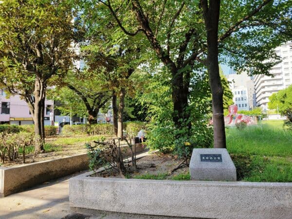 豊崎西公園まで約709m