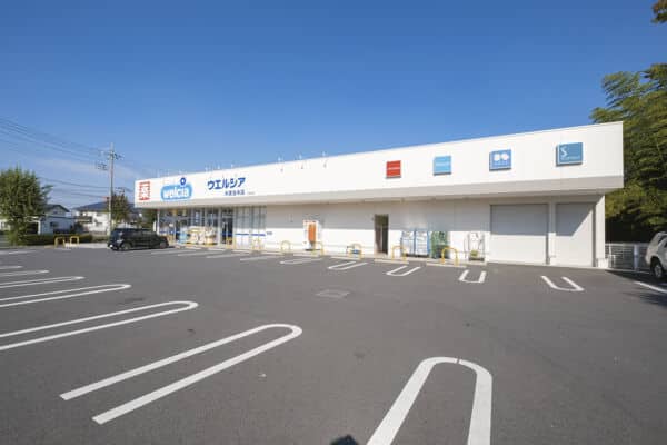 ウエルシア大泉古氷店まで約964m