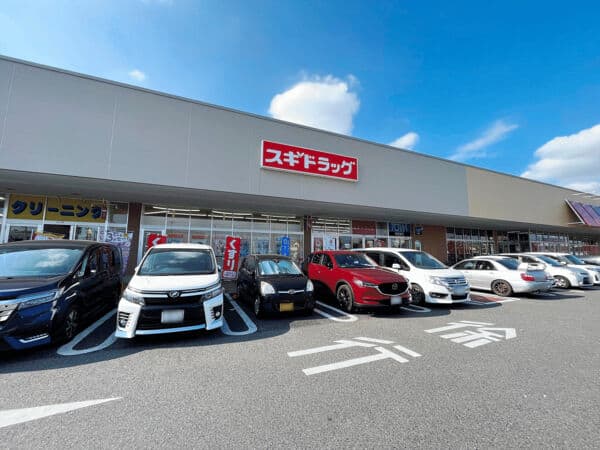 スギドラッグ 太田小舞木店まで約738m