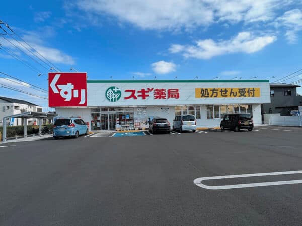 スギドラッグ 太田飯塚店まで約968m