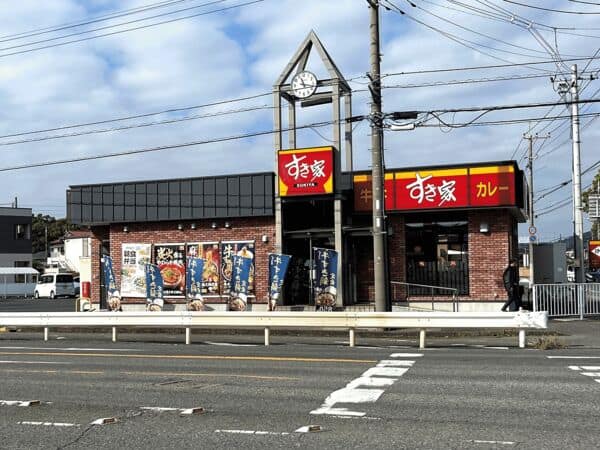 すき家 太田内ケ島店まで約2427m