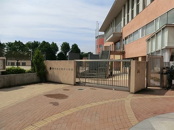 調布市立調和小学校