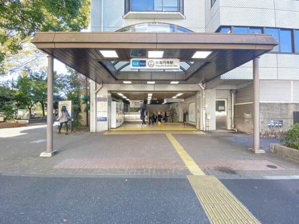 東京メトロ「東高円寺」駅まで約1360m