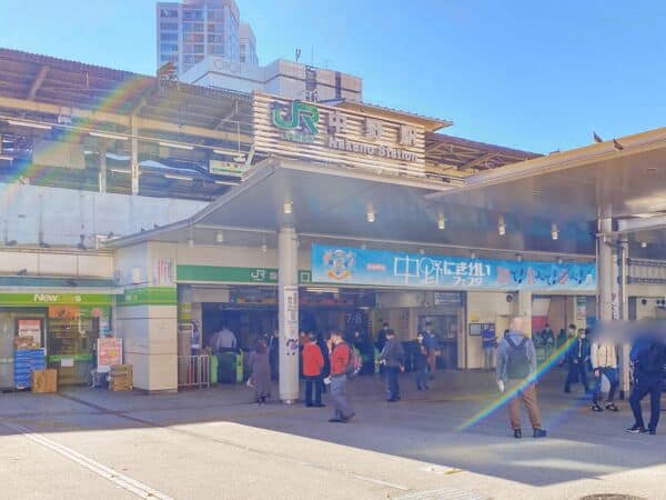 JR「中野」駅まで約1360m