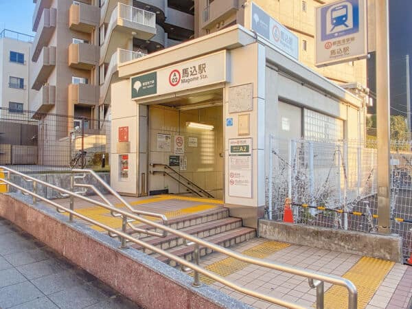 都営地下鉄浅草線「馬込」駅まで約1360m