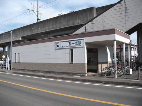 名古屋鉄道「西一宮」駅まで約1040m
