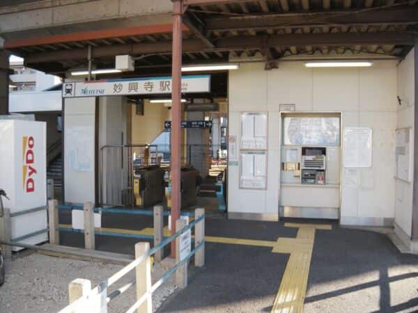 名古屋鉄道「妙興寺」駅まで約800m