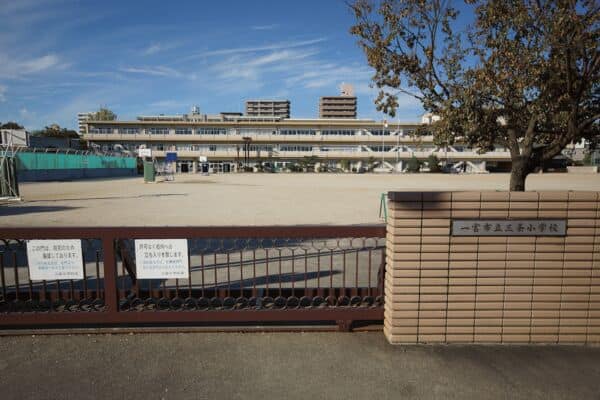 一宮市立三条小学校