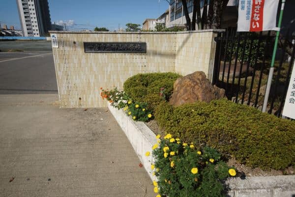 一宮市立神山小学校