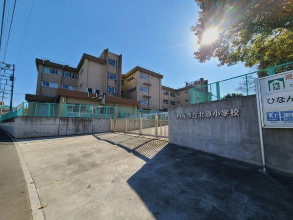 和光市立北原小学校