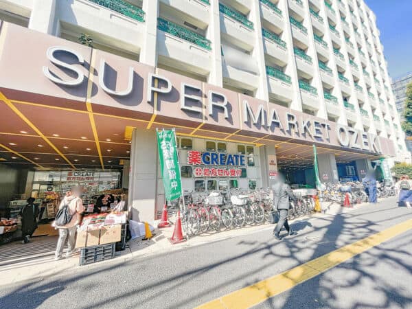オオゼキ高井戸店まで約385m
