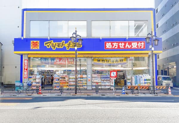 マツモトキヨシ三河島駅前店まで約443m