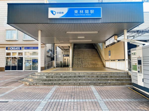 小田急江ノ島線「東林間」駅まで約1200m