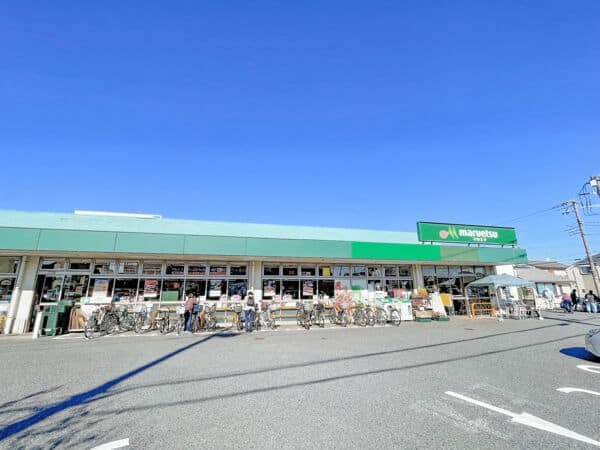 マルエツ保谷住吉店まで約1367m