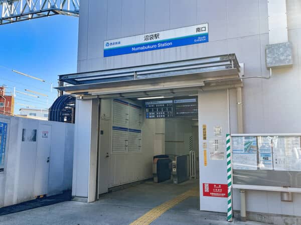 西武鉄道「沼袋」駅まで約640m