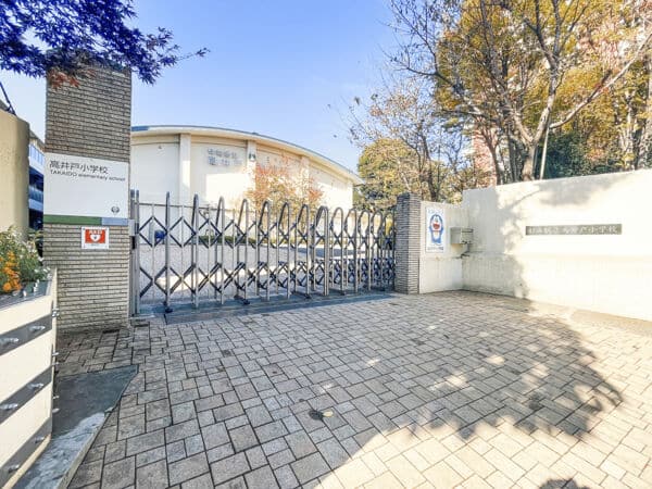 杉並区立高井戸小学校