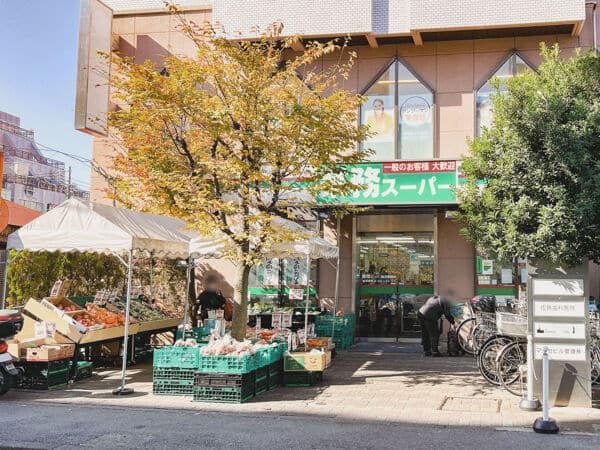 業務スーパー 鶴見駅前店まで約1541m
世界中から直輸入した食材や、国内自社工場のオリジナル商品を提供しているスーパーマーケットです。営業時間 9：00～23：00