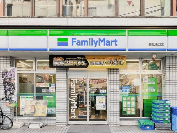 ファミリーマート 鶴見西口店まで約1202m