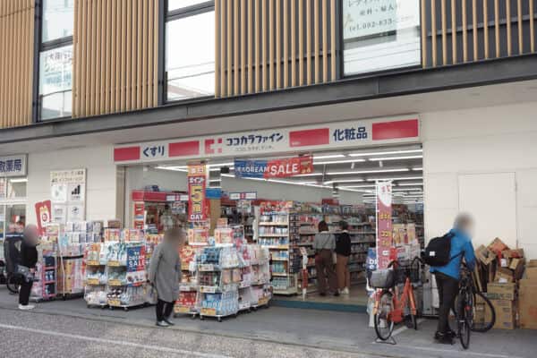 ココカラファイン 藤崎店まで約901m