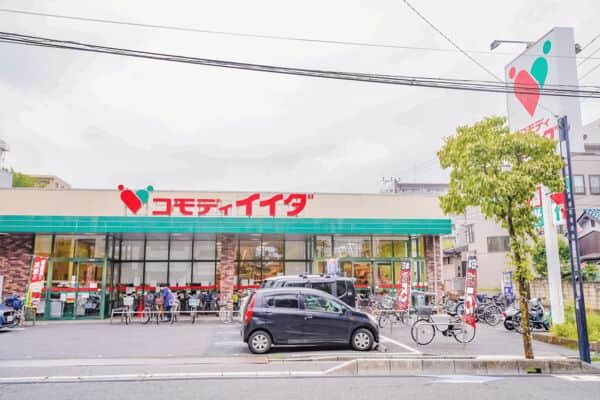 コモディイイダ南浦和東口店まで約1344m
生鮮食料品から惣菜、日用品まで豊富に取り扱っている地域密着型のスーパーマーケットです。駐車場と駐輪場もございます。営業時間：9:00～22:00
