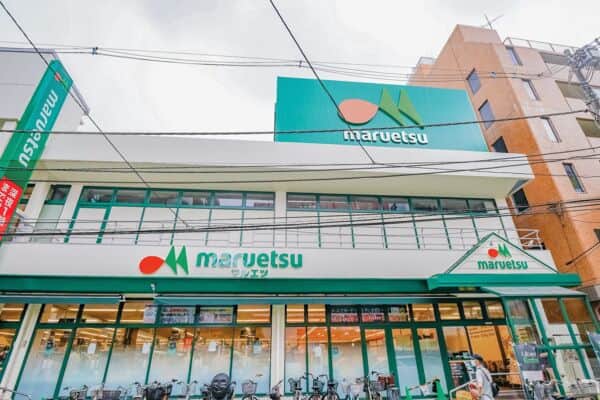 マルエツ南浦和東口店まで約836m
生鮮食品から日用品まで取り揃えるスーパーマーケットです。営業時間：9:00~25:00