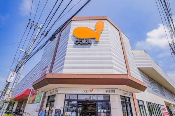 ダイエー南浦和東口店まで約761m
朝8時から夜23時まで営業している、帰宅が遅くても安心できるスーパーです。営業時間：8：00～23：00(※一部売り場や専門店を除く。)