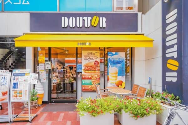 ドトールコーヒーショップ南浦和駅東口店まで約598m
全国に多数展開する、カジュアルな雰囲気を取り入れたセルフ式のコーヒーショップチェーンです。営業時間：7：00～21：00