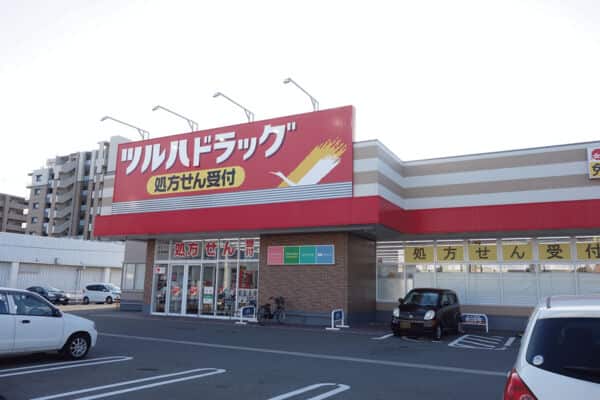 ツルハドラッグ 小田部店まで約809m