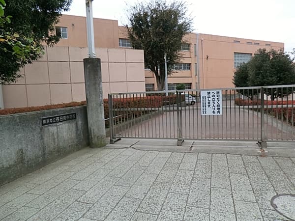 横浜市立荏田南中学校