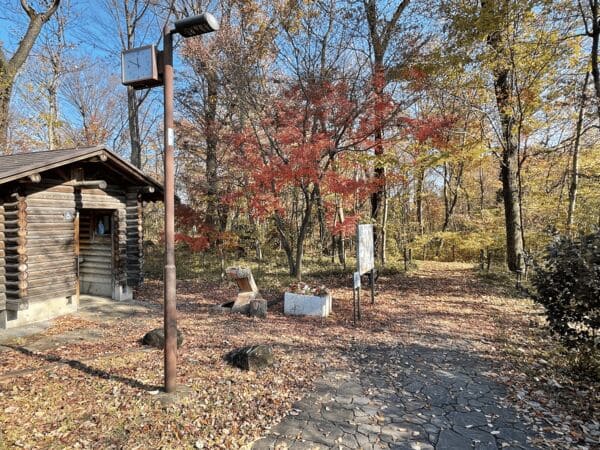 上水公園まで約1338m