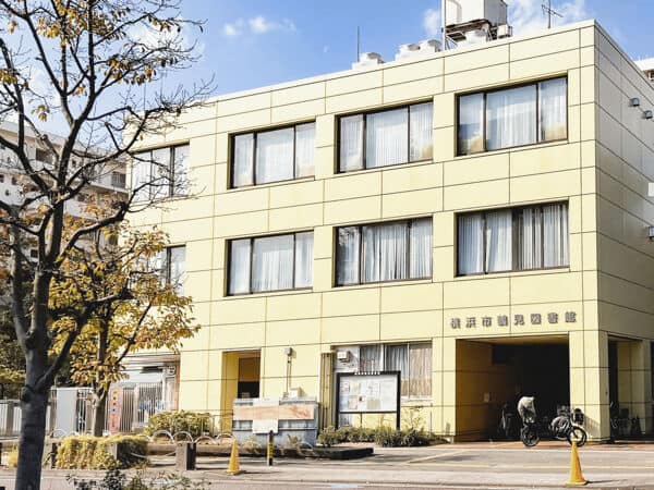 横浜市鶴見図書館まで約1174m
区の中心館で一般書や児童書を合わせて合計10万冊以上を保有しており、児童のための本の読み聞かせなどのサービスも行っています。