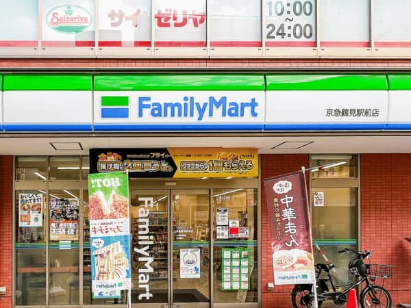 ファミリーマート 京急鶴見駅前店まで約883m