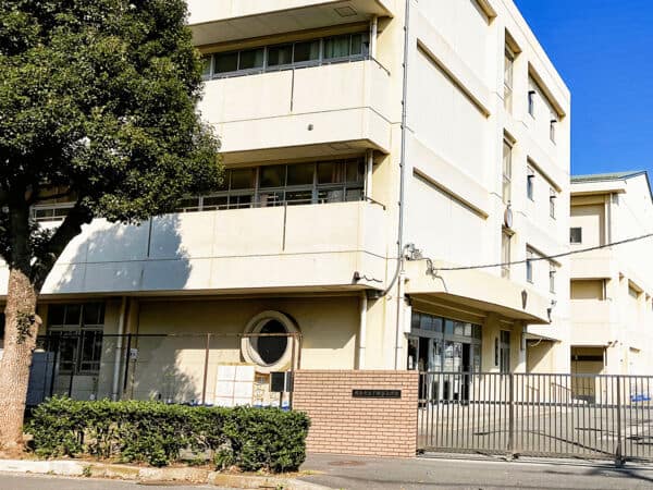 横浜市立下野谷小学校