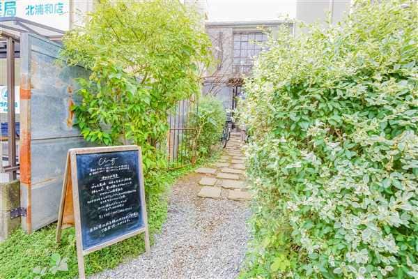 cinqまで約1222m
2階建ての一軒家カフェです。旬の野菜を使ったランチや自家製のケーキも楽しめます。テイクアウトの利用も可能です。営業時間：11：30～19：00（土日祝～18：00）定休日：水曜日