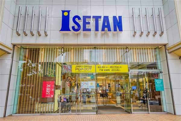 伊勢丹 浦和店まで約1695m
食料品やカフェ・レストラン、衣料品、雑貨品など専門店も多く入っている商業施設です。営業時間：10：00～19：00（一部営業時間が異なる店舗があります）