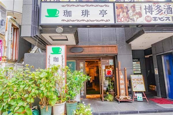 珈琲亭まで約918m
平日は朝7時から空いているハンドドリップコーヒーの喫茶店です。モーニングセットやランチメニューもございます。営業時間：7：00～19：00（土日祝8：00～19：00）