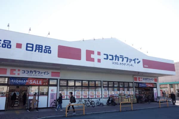 ココカラファイン姪浜店まで約1479m