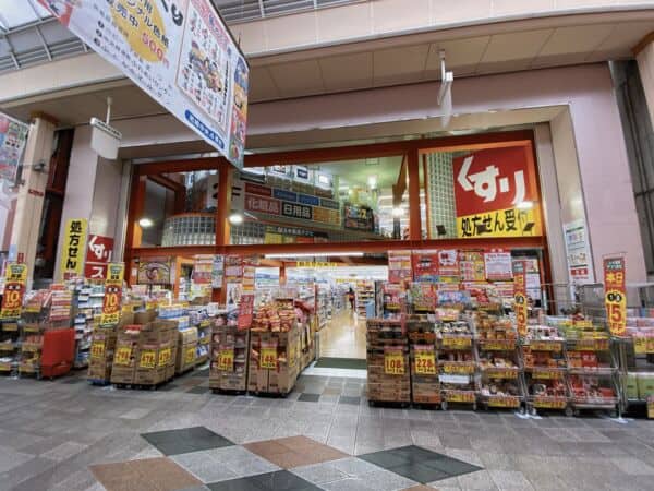 スギ薬局阪神尼崎店まで約1136m