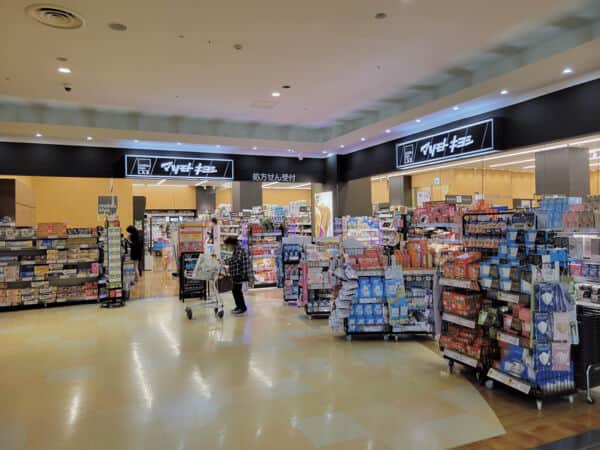 マツモトキヨシ グンゼタウンセンターつかしん店まで約262m