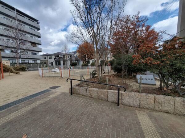 中食満公園まで約405m