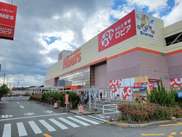 ロピア尼崎島忠ホームズ店まで約1322m